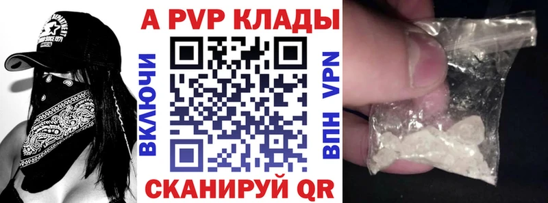Альфа ПВП мука  Новокузнецк 