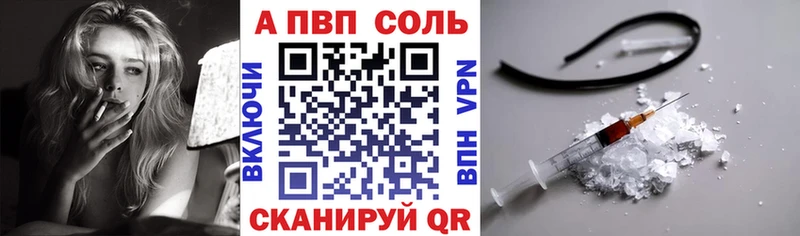 A-PVP СК Новокузнецк