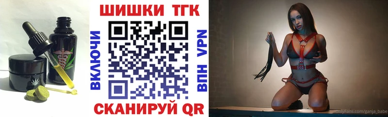 Еда ТГК конопля  наркошоп  Новокузнецк 