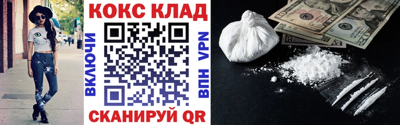 КОКАИН VHQ  Новокузнецк 
