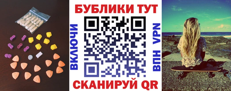 Экстази VHQ  Новокузнецк 