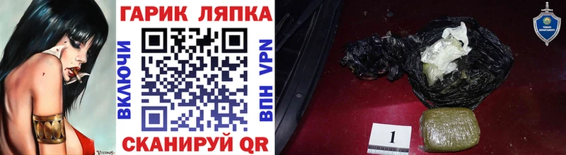 ГАШ VHQ  Новокузнецк 