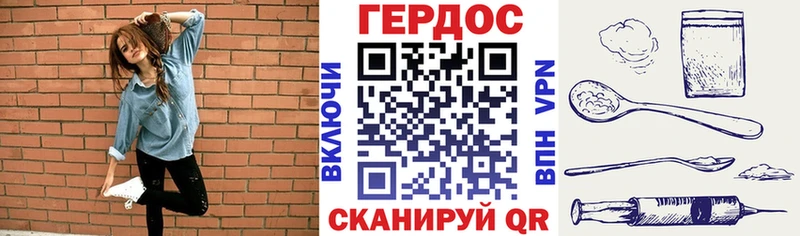 сколько стоит  Новокузнецк  Героин гречка 