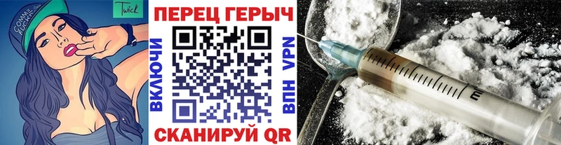 ГЕРОИН VHQ Новокузнецк