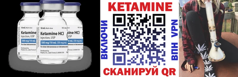 мега маркетплейс  Новокузнецк  КЕТАМИН VHQ 
