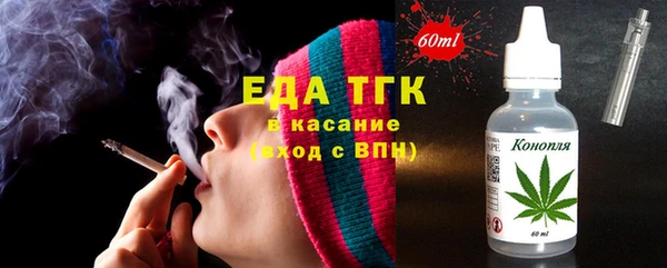мефедрон мука Липки