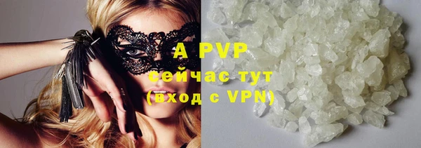 мефедрон мука Липки