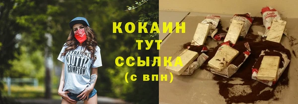 мефедрон мука Липки