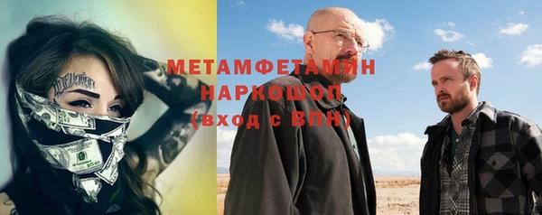 мефедрон мука Липки
