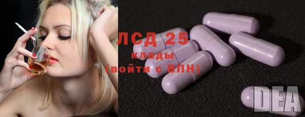 мефедрон мука Липки