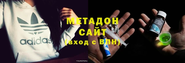 мефедрон мука Липки