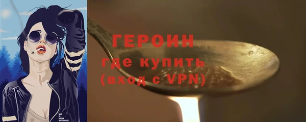 мефедрон мука Липки