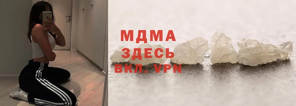 мефедрон мука Липки