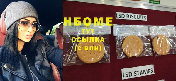 мефедрон мука Липки