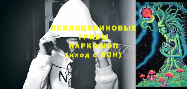 мефедрон мука Липки