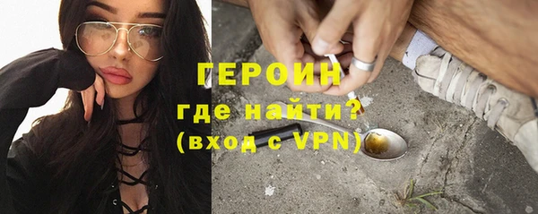 мефедрон мука Липки