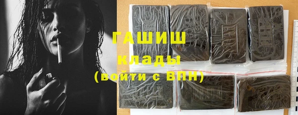 мефедрон мука Липки