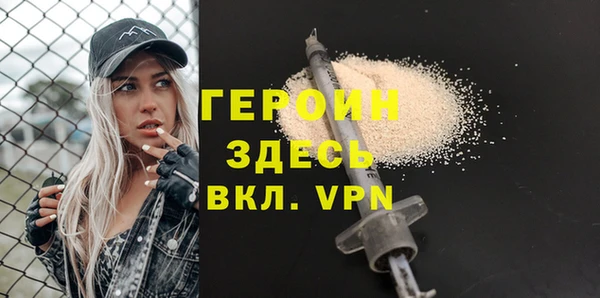 мефедрон мука Липки