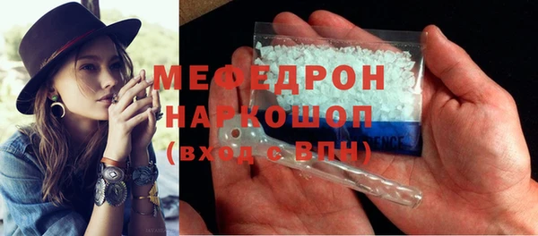 мефедрон мука Липки