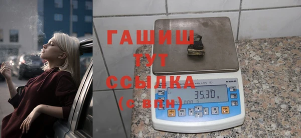 мефедрон мука Липки