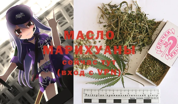 мефедрон мука Липки