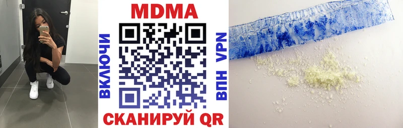 MDMA VHQ  как найти наркотики  Новокузнецк 