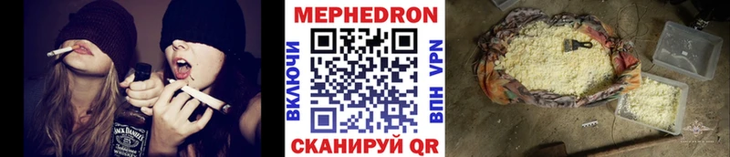 где купить наркотик  Новокузнецк  МЯУ-МЯУ mephedrone 