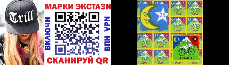 Наркотические марки 1,5мг Новокузнецк