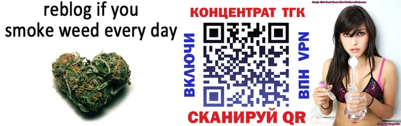 ТГК гашишное масло  ОМГ ОМГ ссылки  Новокузнецк 